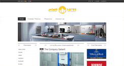 Desktop Screenshot of lotuslibya.com